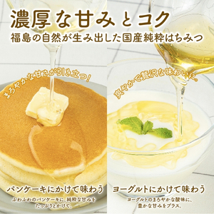 No.0084国産純粋はちみつ3種詰合せ110ｇ×3本