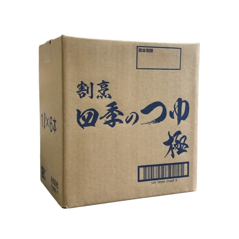 No.0109割烹四季のつゆ 極(きわみ) ご自宅用