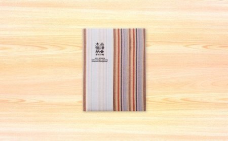 No.0623　信達三十三観音めぐりガイドブックと会津木綿柄御朱印長　虹紡