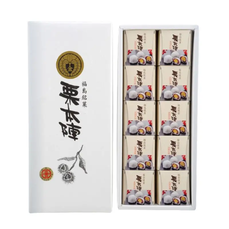 No.0662 栗本陣(10個入箱)