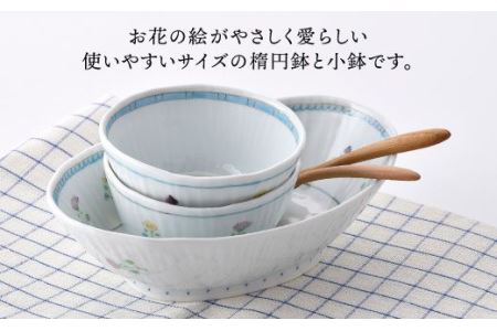 【波佐見焼】花ごよみ 楕円鉢 ボウル 小鉢 2個セット 食器 皿 【藍水】 [GB20]  波佐見焼
