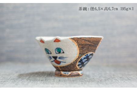【波佐見焼】ねこあそびシリーズ 茶碗 湯呑み マグカップ プレート 含む 5点セット 食器 皿 【洸彩窯】 [EE01]  波佐見焼