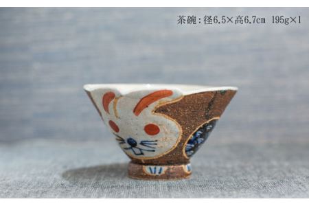 【波佐見焼】うさぎあそびシリーズ 茶碗 湯呑み マグカップ プレート 含む 5点セット 食器 皿 【洸彩窯】 [EE02]  波佐見焼
