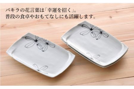 【波佐見焼】パキラシリーズ 長 角皿 3枚セット プレート 食器 皿 【まるしん】 [WD18]  波佐見焼