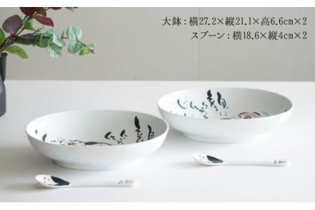 【波佐見焼】ワン プレート 皿・スプーン ボウル 4点セット（ポストカード付） 食器 皿 【作家はな】 食器 皿 【陶藤】 [BE01]  波佐見焼