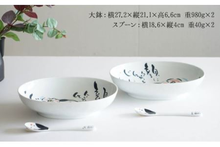 【陶器市特集】【波佐見焼】カレーパスタ皿 ボウル マグカップ 蓋付き（ポストカード付） 食器 皿 【作家はな】 食器 皿 【陶藤】 [BE04]  波佐見焼
