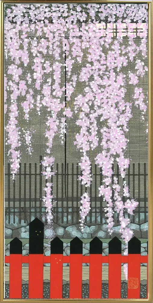 【芸艸堂】加藤晃秀 木版画「桜の譜」（額付）