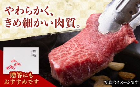 黒毛和牛 佐賀牛 ランプ ステーキ 300g[FAY013]