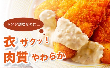 佐賀県産 みつせ鶏 ささみの丸ごとカツ 4袋 総菜 お惣菜 ささみカツ お手軽惣菜 [FAE031]