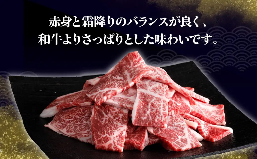 北海道浜中黒牛肩ロース(焼肉用)約500g　浜中黒牛 肩ロース 焼肉用 約500g 食品 牛肉 肉 おかず おつまみ 晩ご飯 お弁当 BBQ 霜降り 赤身 人気 おすすめ 国産 お取り寄せ グルメ プレゼント 贅沢 冷凍 北海道 浜中町 送料無料_H0019-106