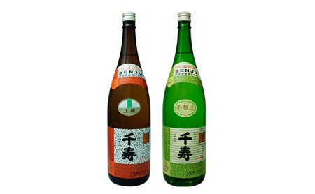 日本酒 うしまどの地酒「千寿」辛口・甘口飲みくらべ