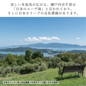 オリーブオイル 有機栽培 エキストラバージン オリーブ オイル シングル 450g 6本