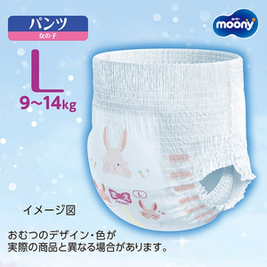 おむつ ムーニーマン (女の子L) 44枚×2パックセット パンツタイプ ベビー 赤ちゃん ユニ・チャーム 