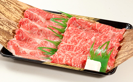 オリーブ牛特選肩スライス800g  国産黒毛和牛 牛肉 焼肉 お肉 