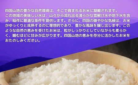 【令和7年産】　香川県産 コシヒカリ 2kg お米 精米