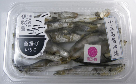 旨味がハンパない伊吹島「釜揚げいりこしょうゆ焼」 魚貝類 干物 カタクチイワシ 