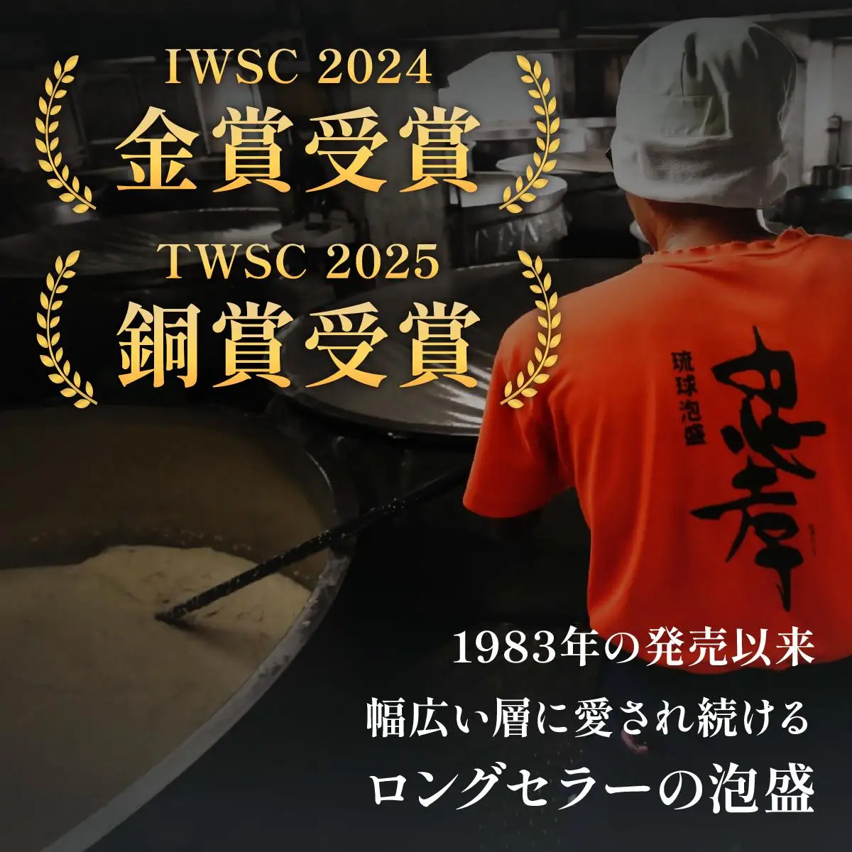 夢航海 一升パック 6本セット