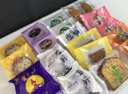 【ふるさと納税】フタバ屋スイーツセット