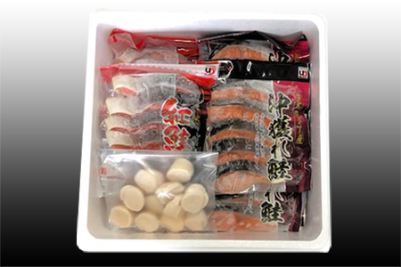 ほたて貝柱200g・甘塩時鮭5切×5P・甘塩紅鮭5切×5Pセット C-70035