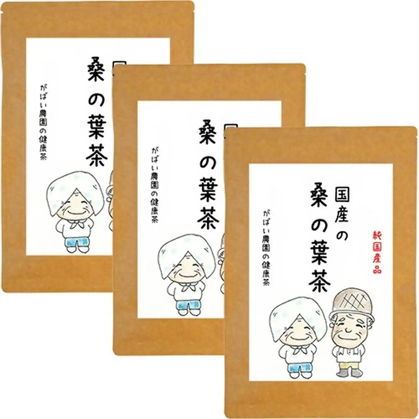 国産 桑の葉茶（3個セット）：B180-010