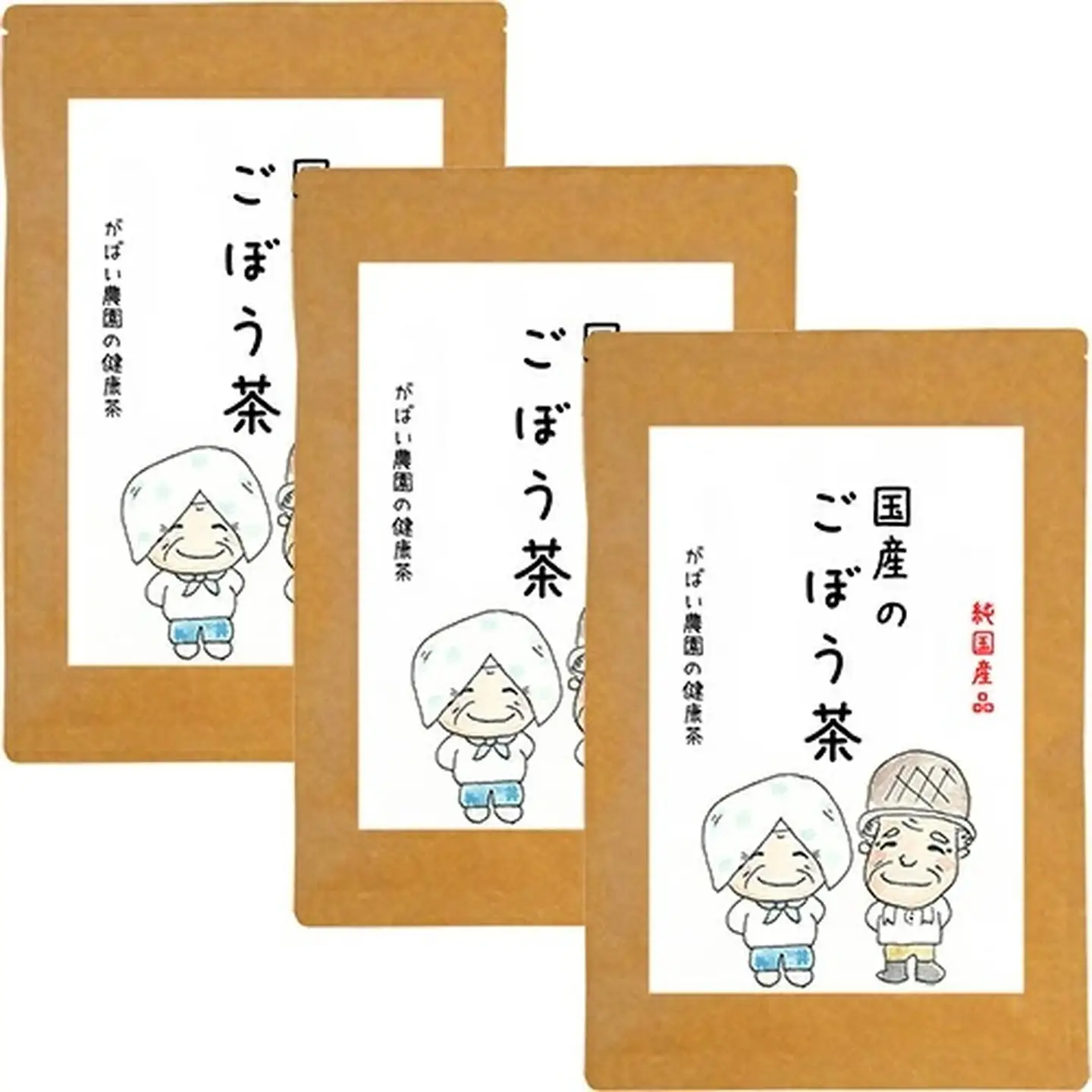 国産 ごぼう茶（3個セット）：B180-021