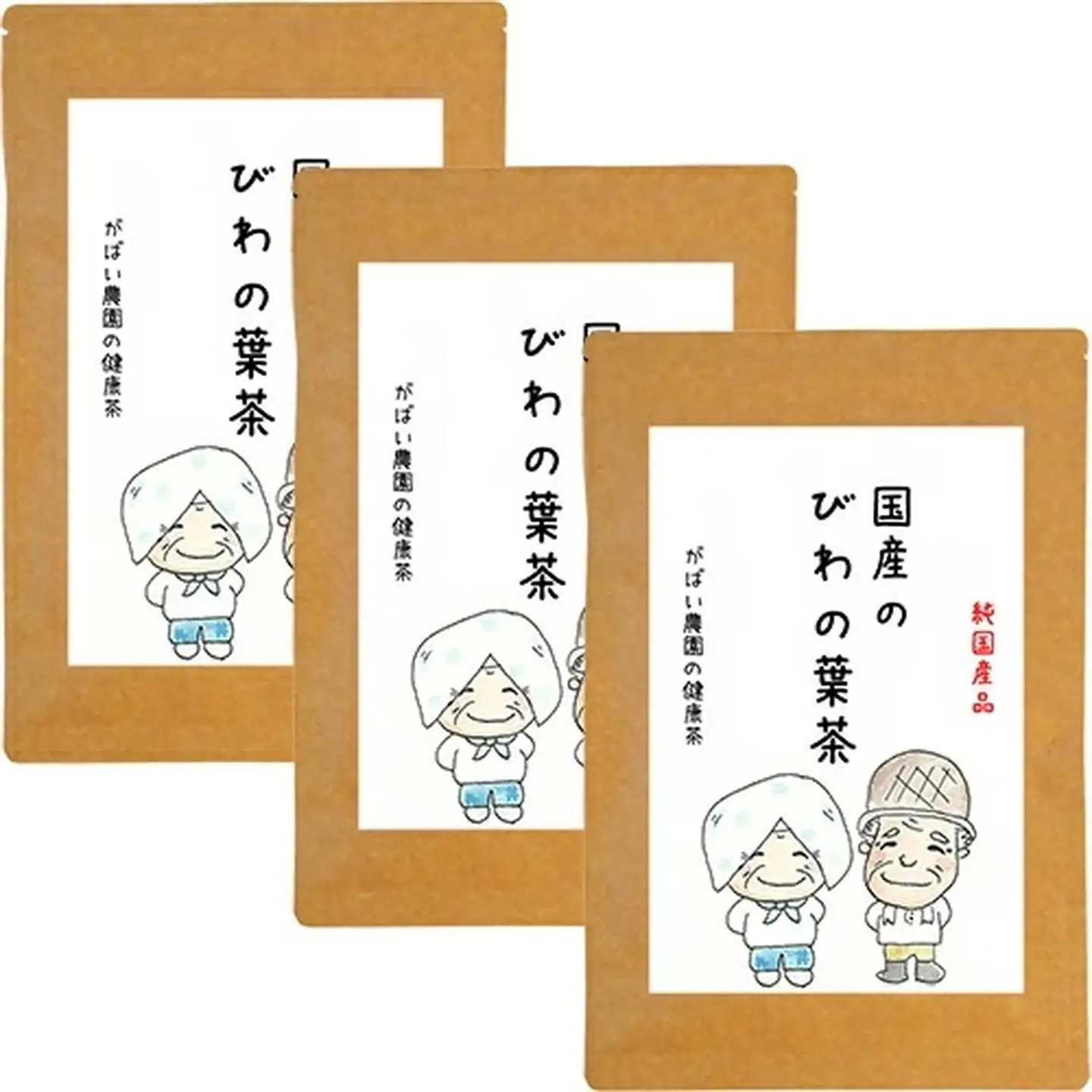 国産 びわの葉茶（3個セット）：B180-018