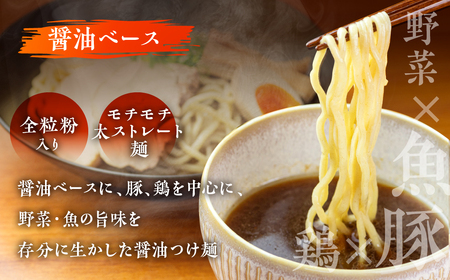 飛騨高山有名店「豆天狗」の本格つけ麺 ２食×2セット 合計4食 メンマ チャーシュー スープ付き ラーメン [Q1134]