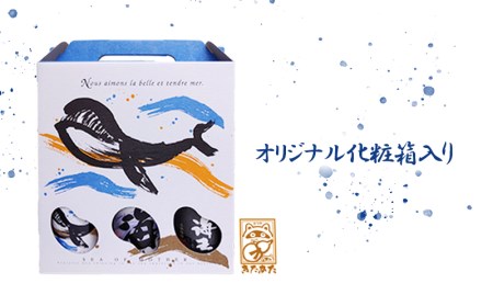 B2-3340／【ギフトにおすすめ♪】【芋焼酎25度】大海酒造３本セット（芋焼酎720ml×3本）