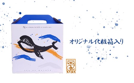 A1-3351／【ギフトにおすすめ♪】【芋焼酎25度】大海酒造ミニボトル３本セット（芋焼酎300ml×3本）