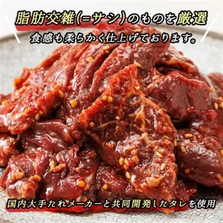 焼肉食材専門店トリプリしおた「北海道産牛使用　特撰　味付牛ハラミ」(300g×2パック)_大容量 小分け 徳用パック 国産 希少 牛肉 焼肉 サガリ ハラミ 牛 焼き肉 BBQ bbq 一人暮らし セット おかず 牛サガリ丼 ホルモン 冷凍 焼肉食材専門店 トリプリしおた 北海道 釧路町 釧路超 特産品 _【配送不可地域：離島】【1116008】