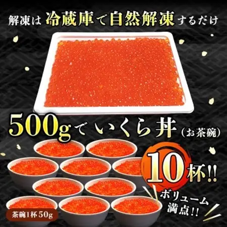 おすすめ人気セット!【北海道産 いくら醤油漬け＆銀だら味噌漬け】×2セット_国産 いくら醤油漬 しょう油 しょうゆ イクラ ikura 小分け 天然 鮭 鮭卵 鮭いくら 魚卵 冷凍 魚介類 海鮮 絶品 人気 一人暮らし おかず 笹谷商店 直営 釧之助本店 高級 ギフト 贈答用 贈答品 北海道 釧路町 釧路超 特産品 _【配送不可地域：離島】【1116870】