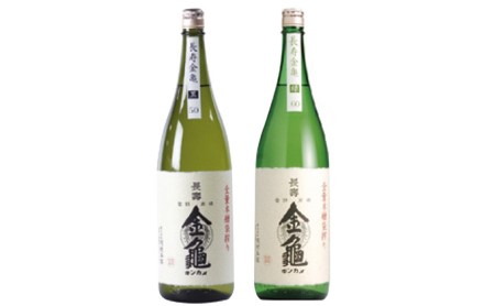 日本酒 長寿金亀 2本セット 近江の地酒 酒 お酒 地酒 アルコール セット 詰め合わせ 