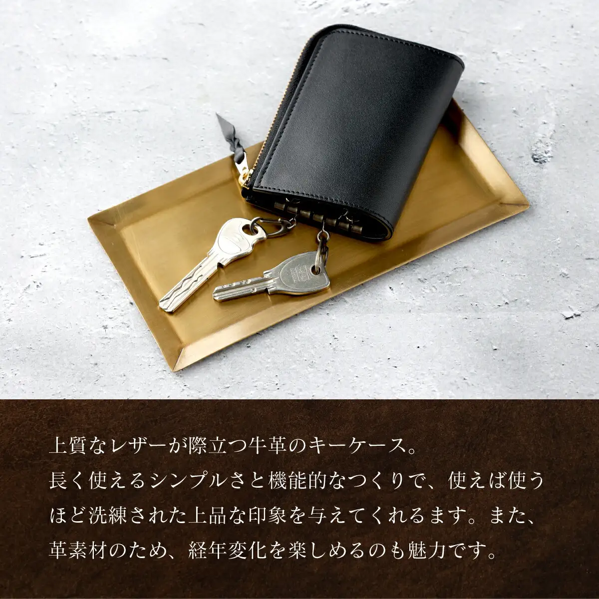 牛革キーケース 赤