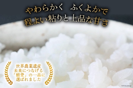 米 有機栽培米  平右ェ門 へいよもん 5kg [いまい農場 石川県 中能登町 27ad0007]
