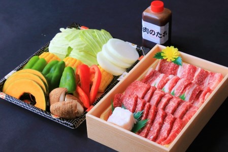 黒田庄和牛と七色の野菜バーベキューセット（モモ、バラ計500ｇ） 44-44