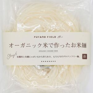 米めん・焙煎玄米麺セット各3袋（120g×2食入り）【AN-004】