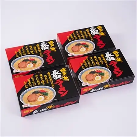 赤黒ラーメンセット 4箱(24食分)_麺 ラーメン  らーめん 拉麺_【1029832】