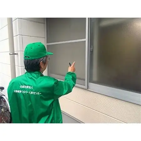 空き家の見守りサービス(1回分)_ 地域サービス  _【1062012】