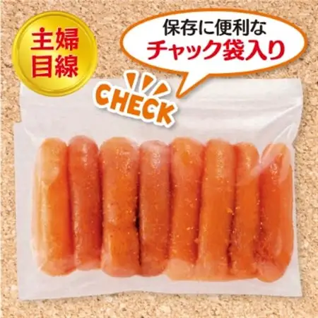 無着色辛子明太子　〔無着色・太腹切れ子〕450g×1箱 ギフト・贈答用にも_明太子 ギフト めんたいこ めんたい 福岡 福岡県 大野城市 九州 グルメ お取り寄せ 人気 ふるさと_【配送不可地域：離島】【1079096】
