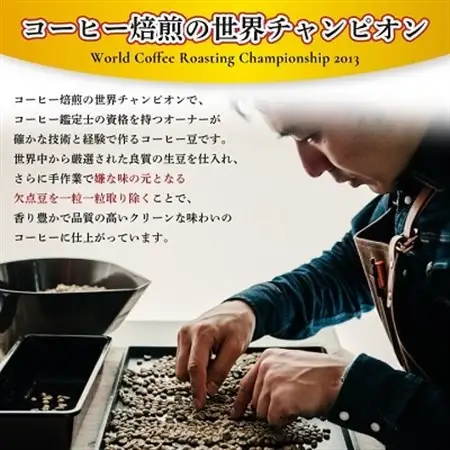 【焙煎世界チャンピオン】(豆)豆香洞ブレンド＆マスターおすすめコーヒーセット_コーヒー 珈琲 コーヒ豆 ブラジル グアテマラ 2種 セット 飲み比べ 贈答 送料無料 ギフト おすすめ 人気 お取り寄せ チャンピオン 専門店 常温_【1083233】