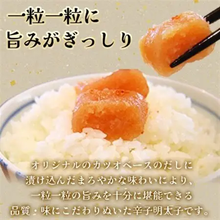 福岡県産　宝満明太子　詰め合わせ　690g_魚介・海産物 明太子  めんたいこ_【配送不可地域：離島】【1112703】