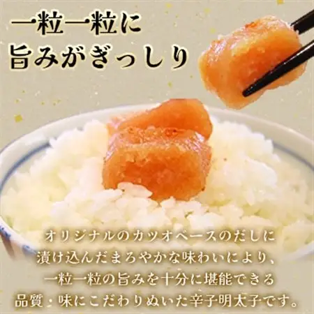 【グランドエンパイアホテル】福岡県産　宝満明太子　400g_魚介・海産物 明太子  めんたいこ_【配送不可地域：離島】【1112704】