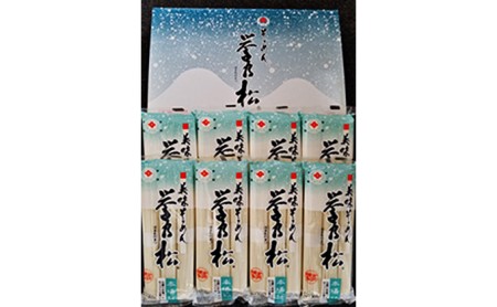 誉乃松そうめん（24人前） 麺類 素麺 