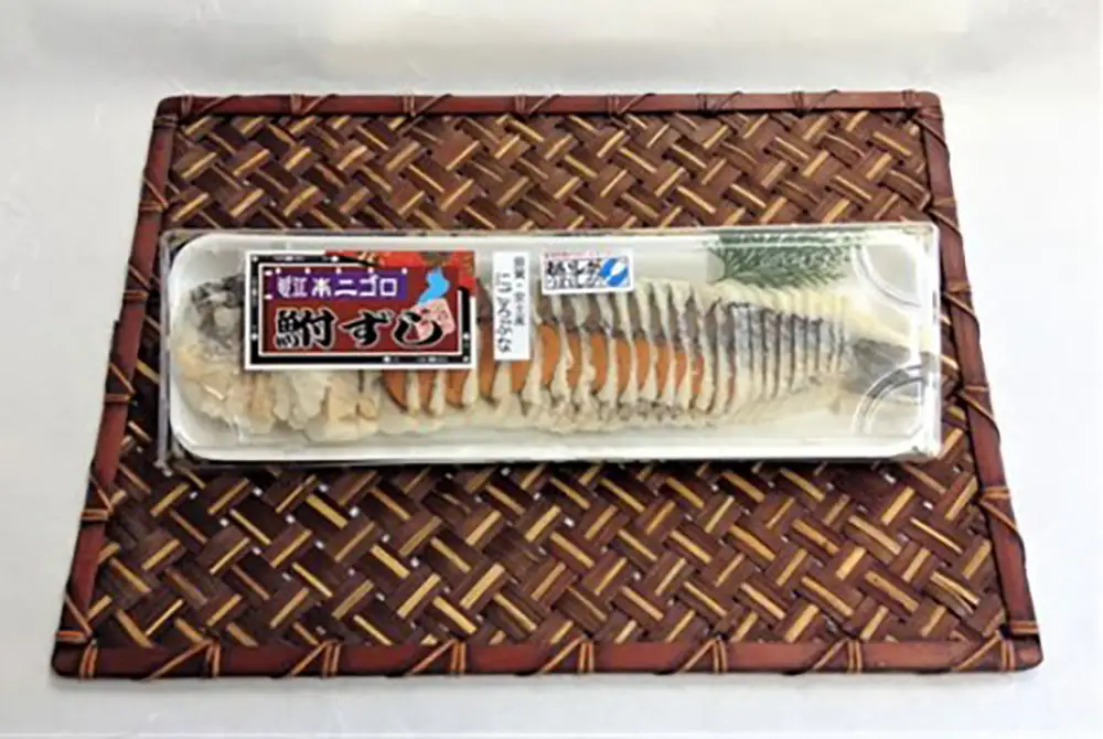 近江本にごろ　ふなずし【280g×1尾（スライス）】【AD18W】 鮒ずし