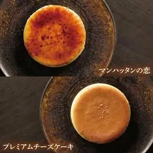チーズケーキ 2個セット