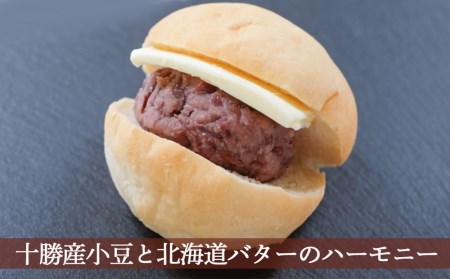 OrangePekoe あんバターセット