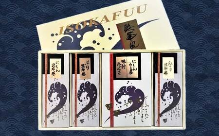 磯香風セット（昆布巻・佃煮詰合せ） 魚貝類 加工食品  FAD-0278