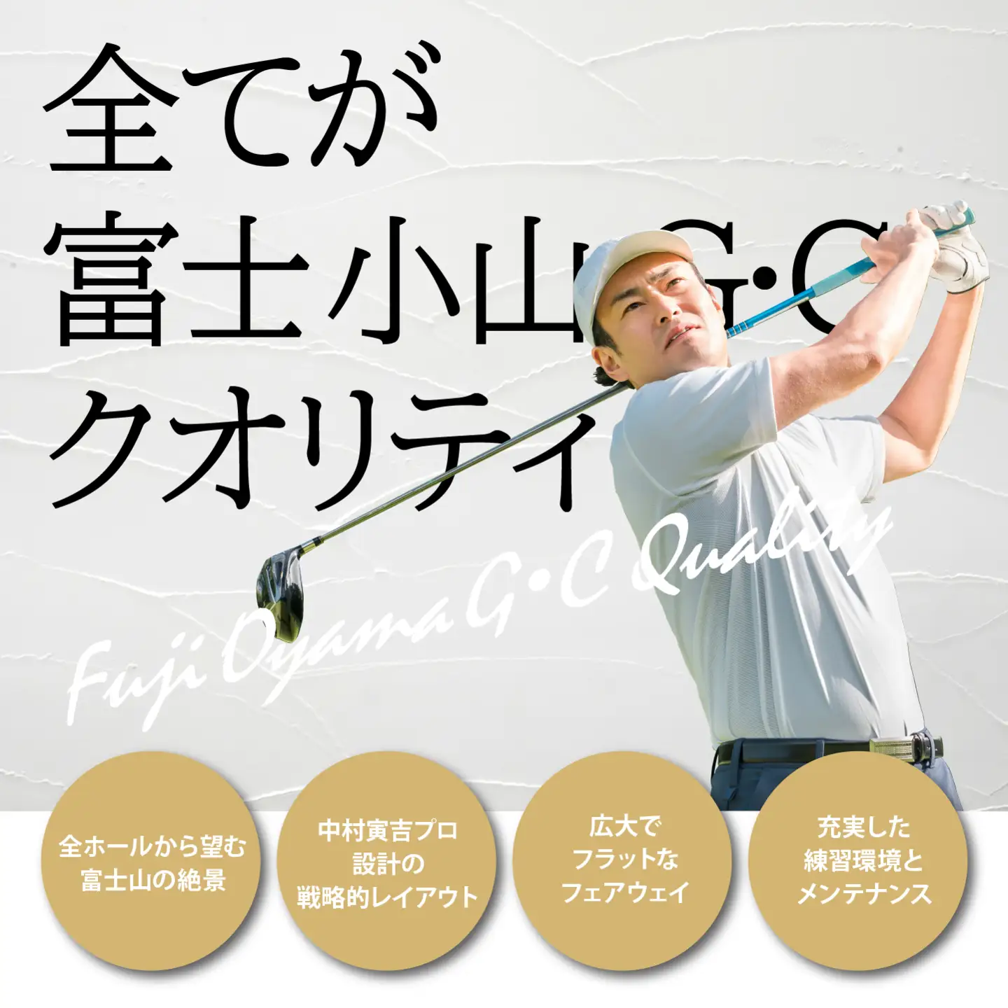 富士小山G・C ゴルフ場 利用券 3枚 ゴルフ場