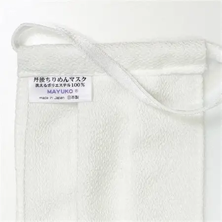 丹後ちりめん キシリトール加工 夏マスク 5枚セット Lサイズ(男性向け)_雑貨・日用品  日用品 _【1112831】