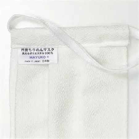 丹後ちりめん キシリトール加工 夏マスク 5枚セット Mサイズ(女性・ジュニア)_雑貨・日用品  日用品 _【1112832】